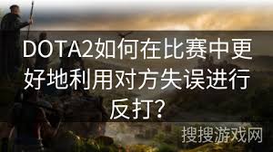 应对DMA未授权程序的有效策略与封禁措施
